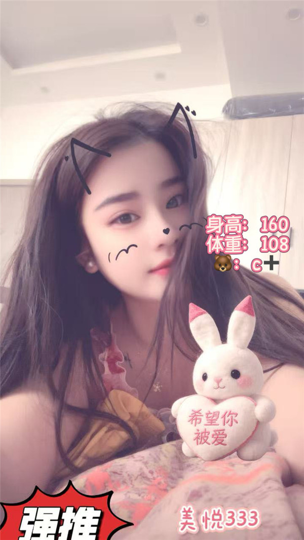 技师