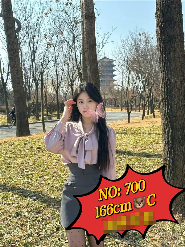 技师
