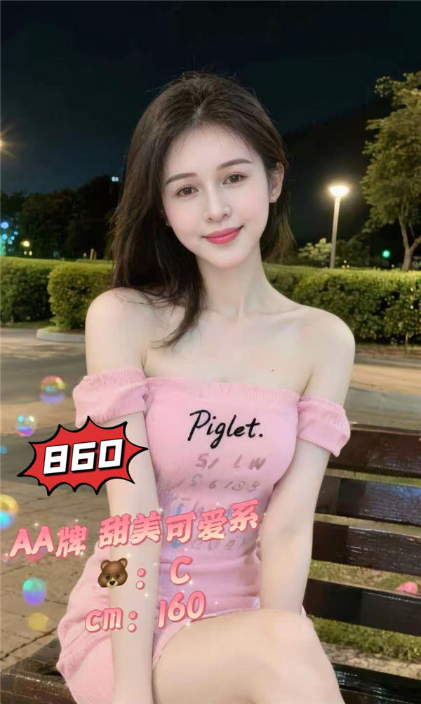 技师