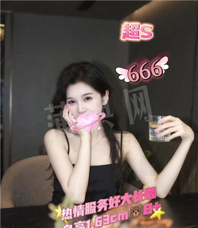 技师