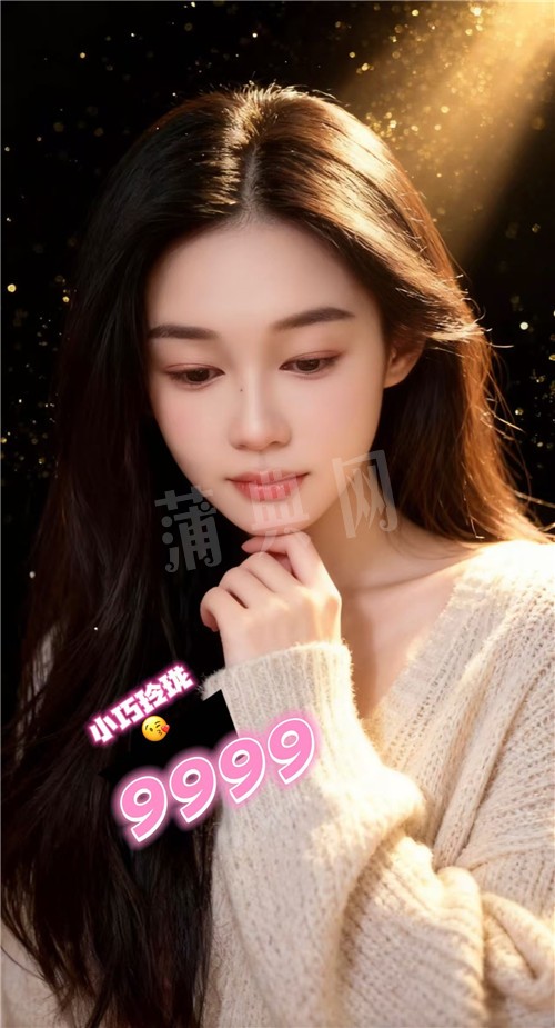 技师