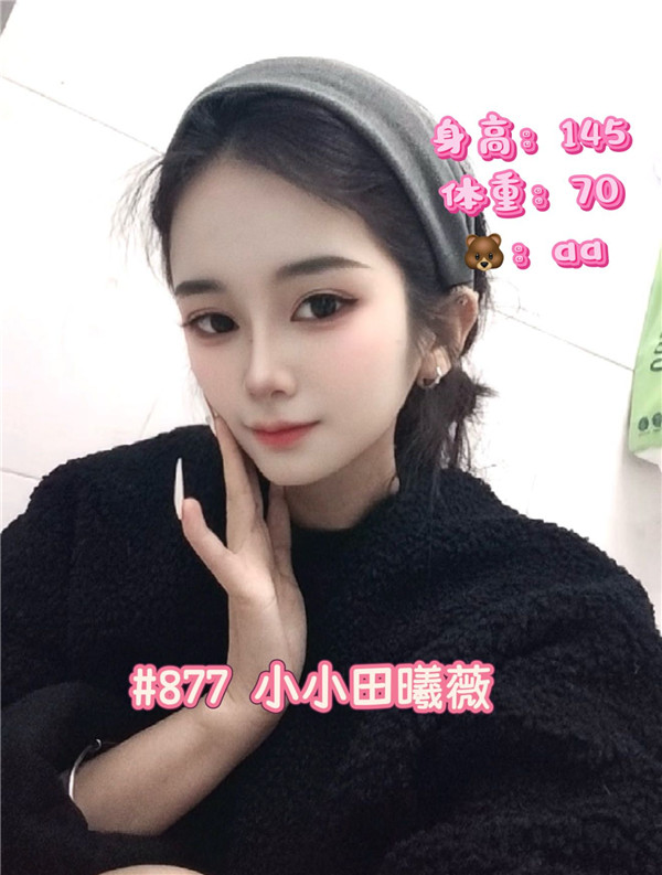 技师