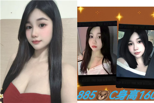 技师