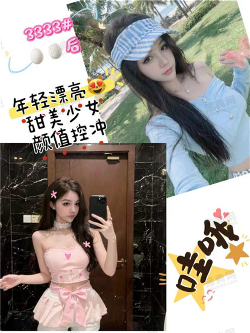 技师