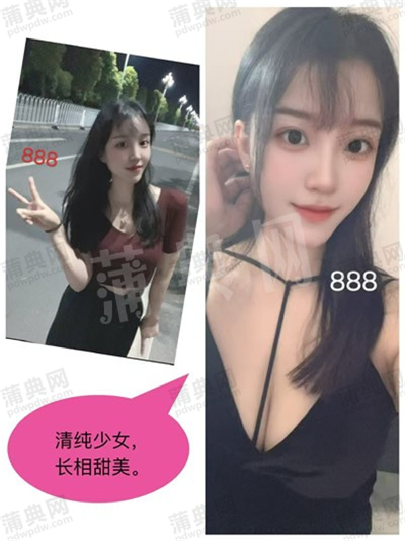 技师