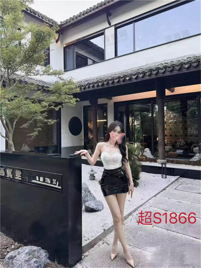 技师