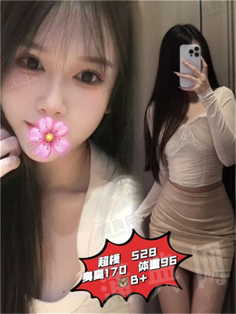 技师