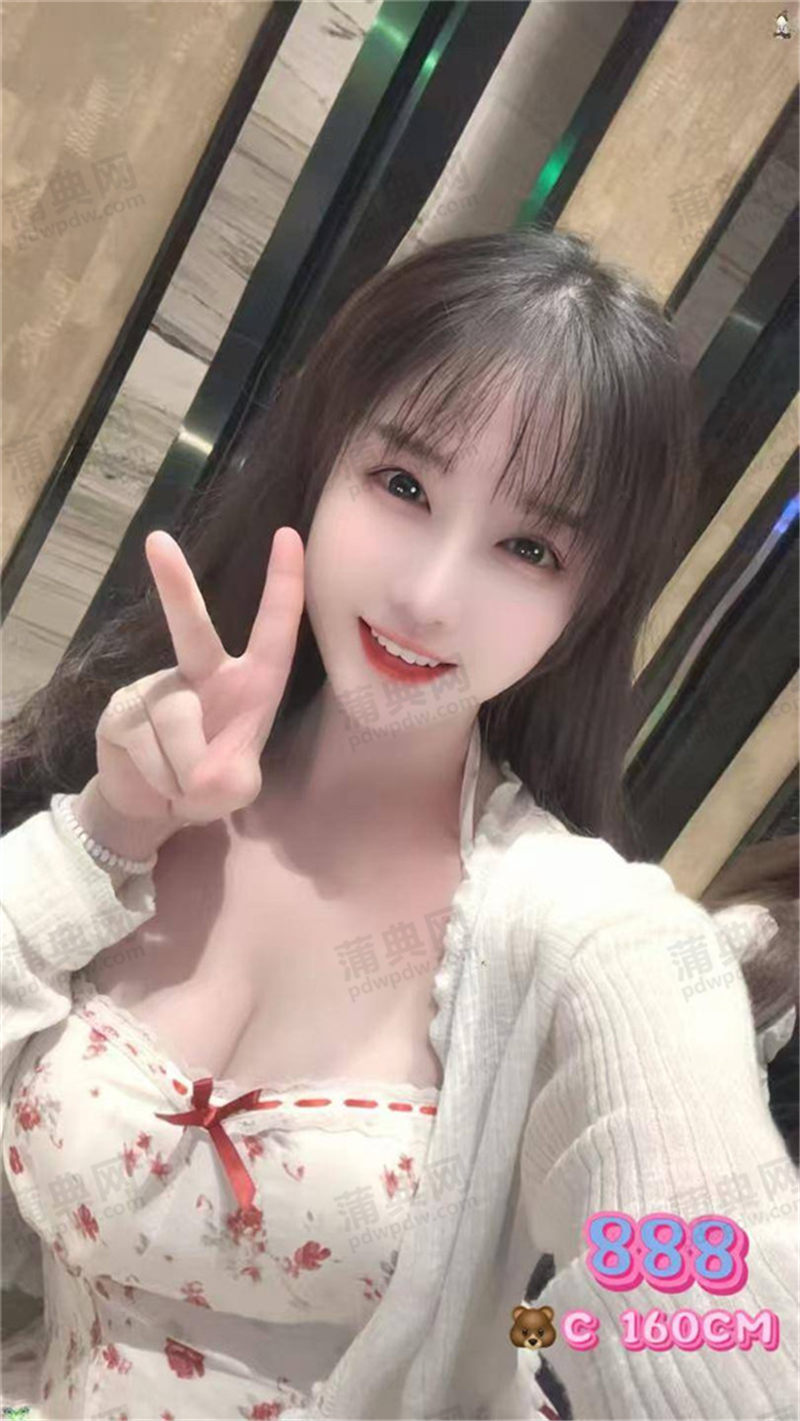 技师