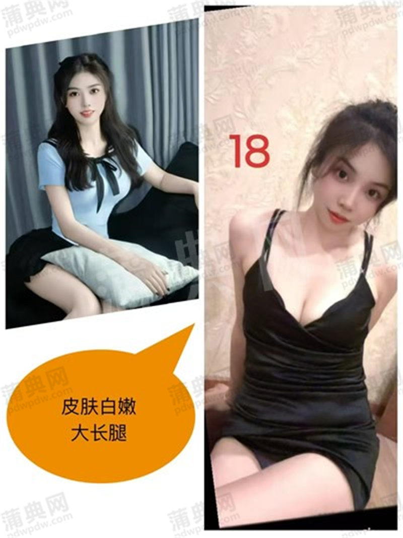 技师