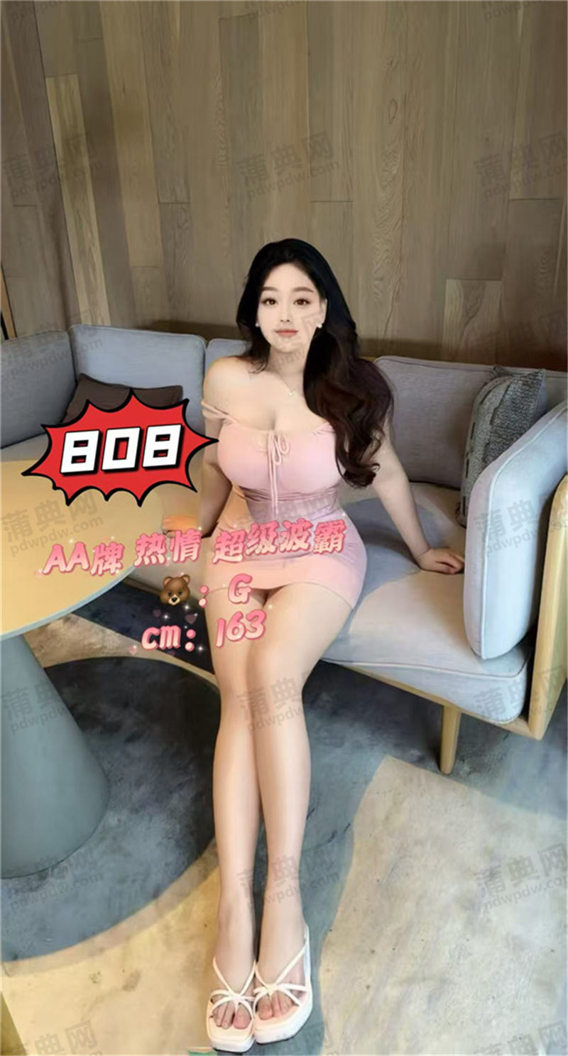 技师