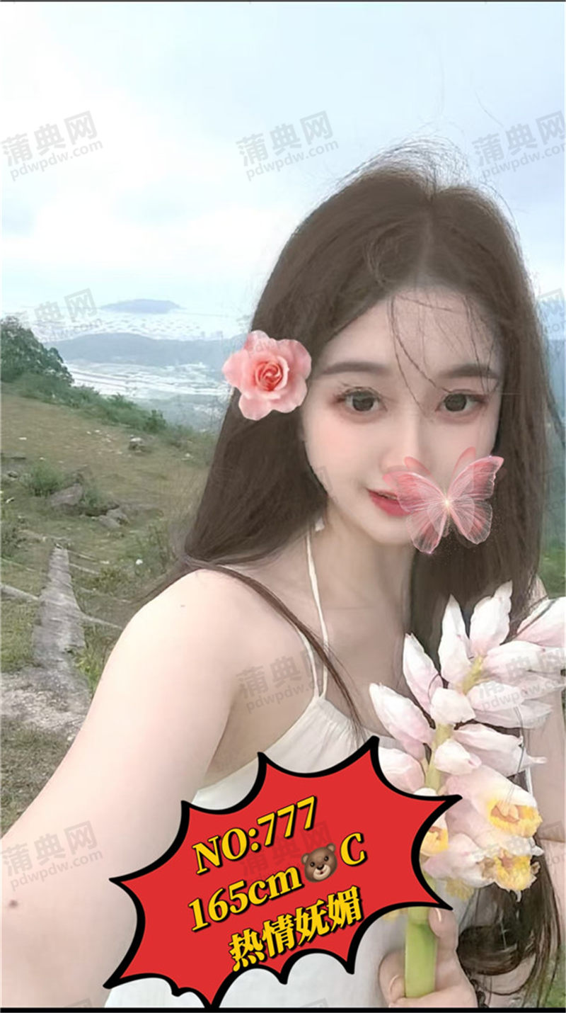 技师