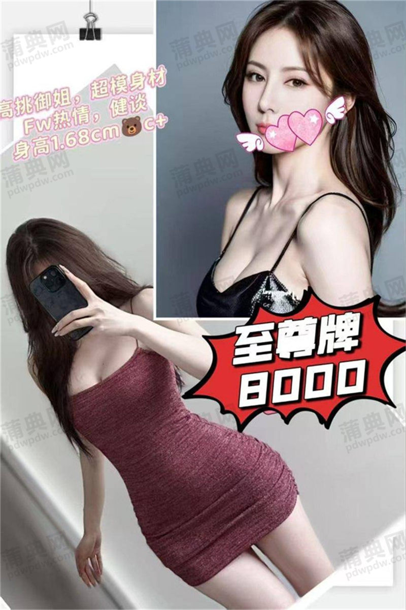 技师