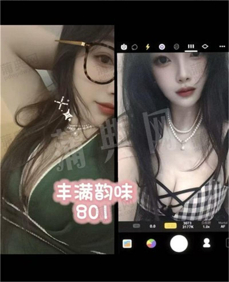 技师