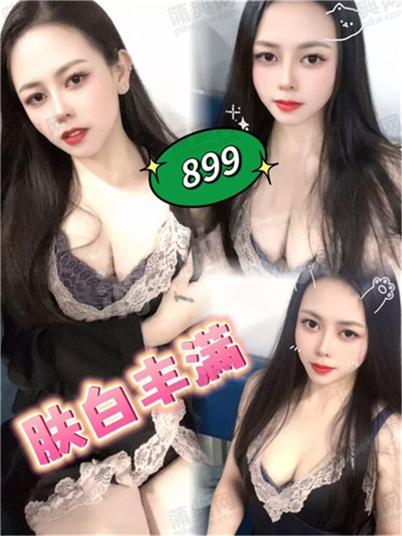 技师