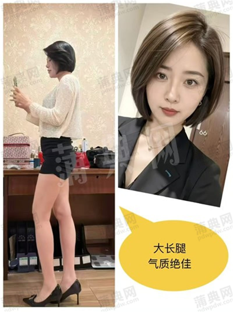技师