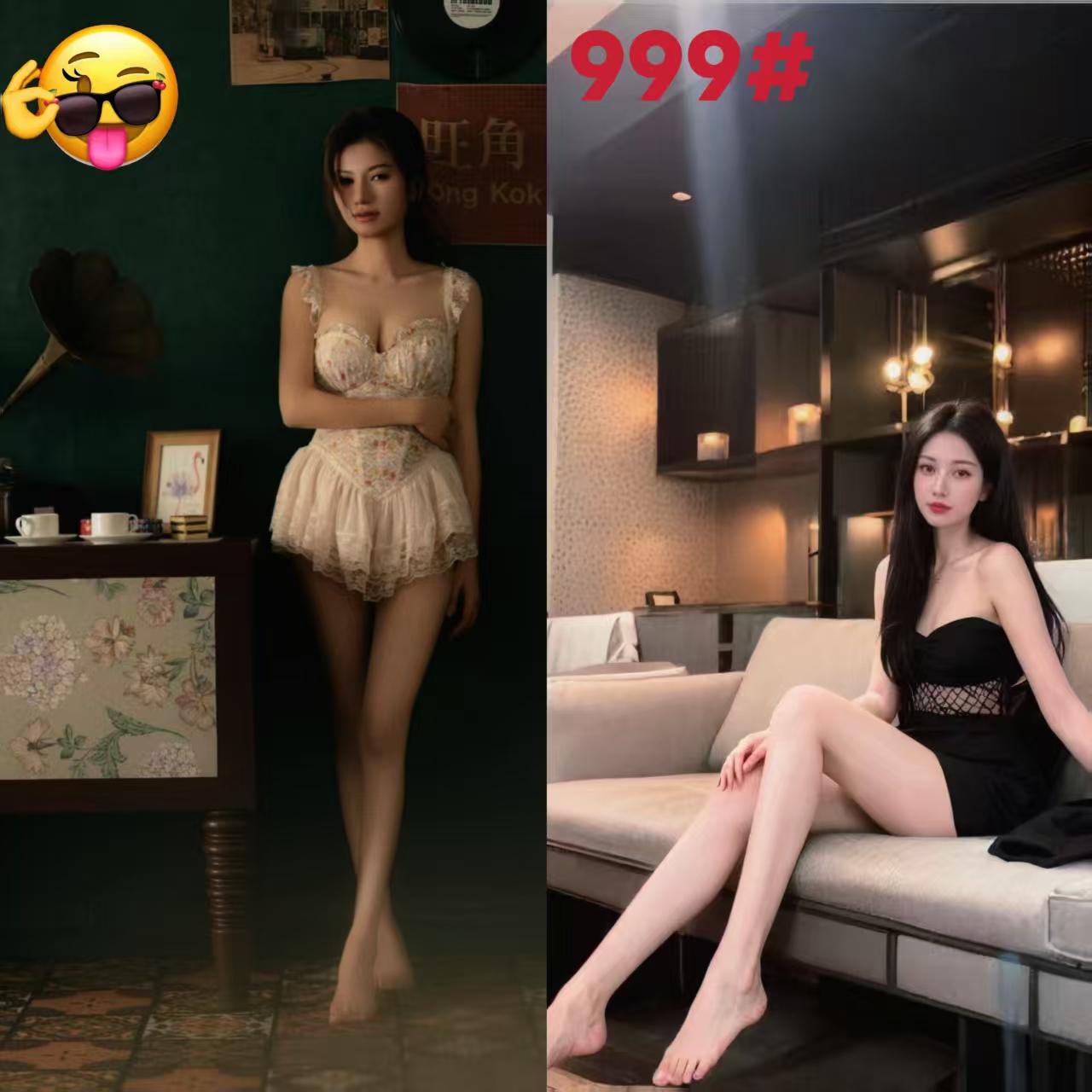 技师