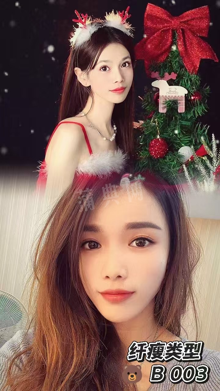 技师