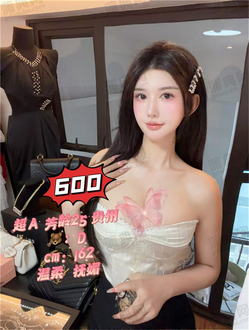 技师