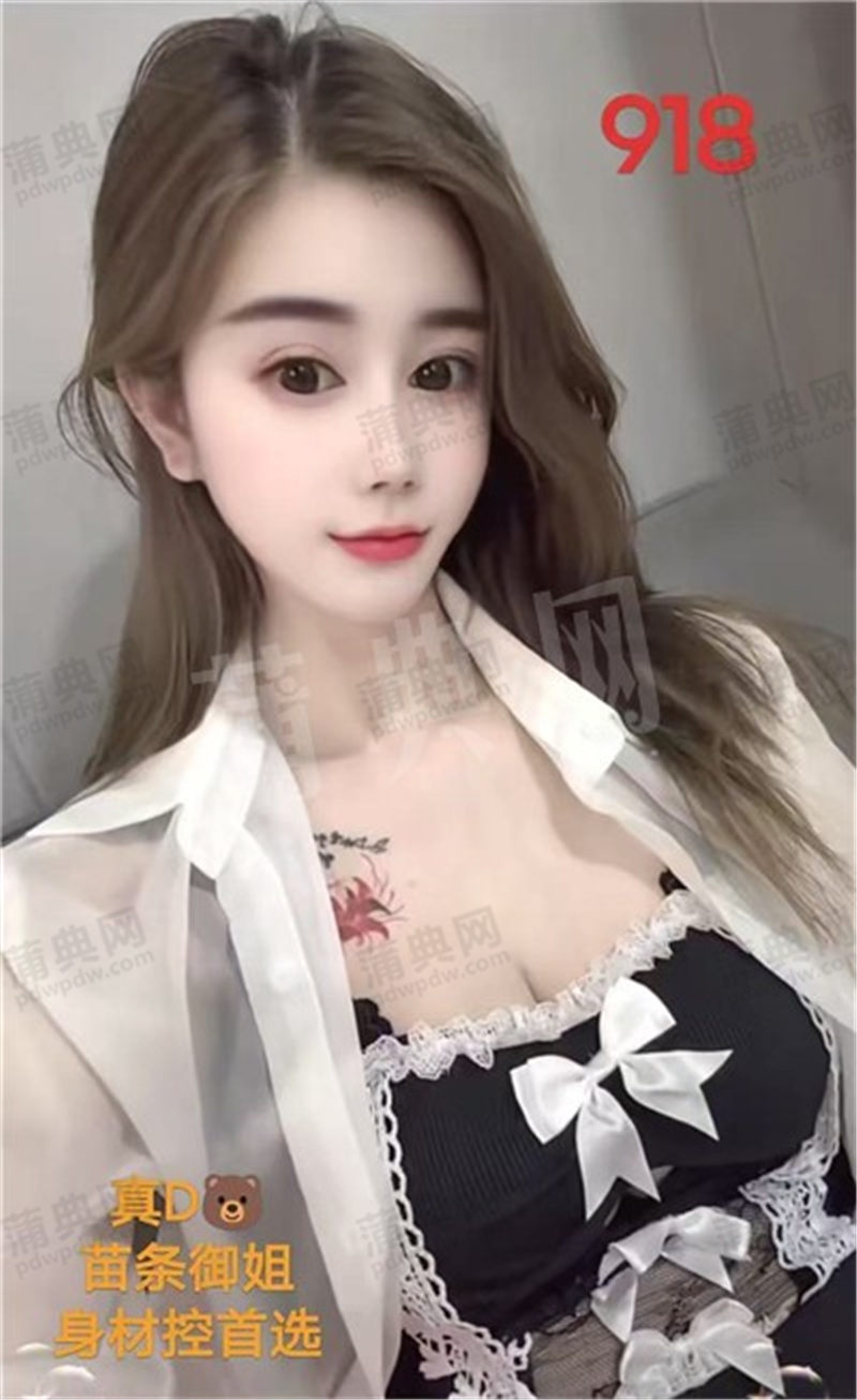 技师