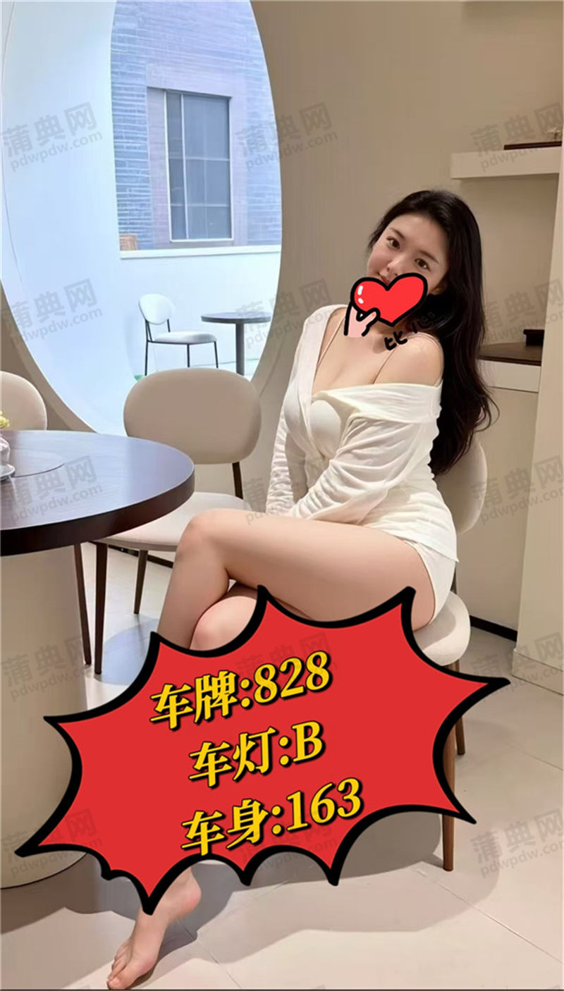技师