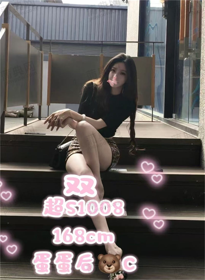 技师