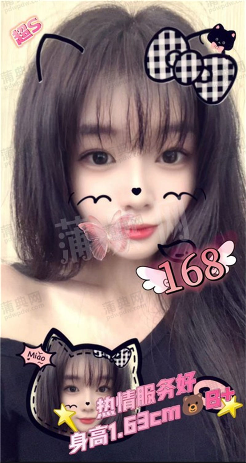 技师