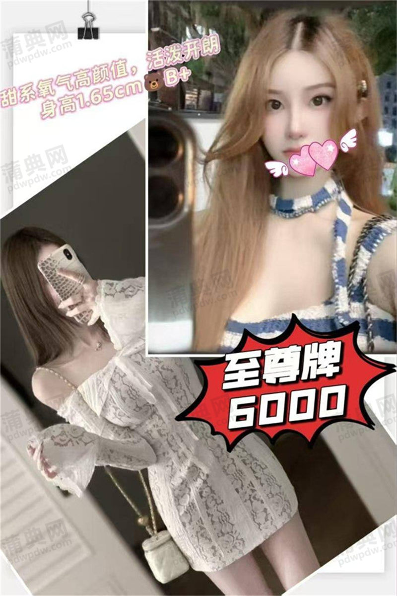 技师