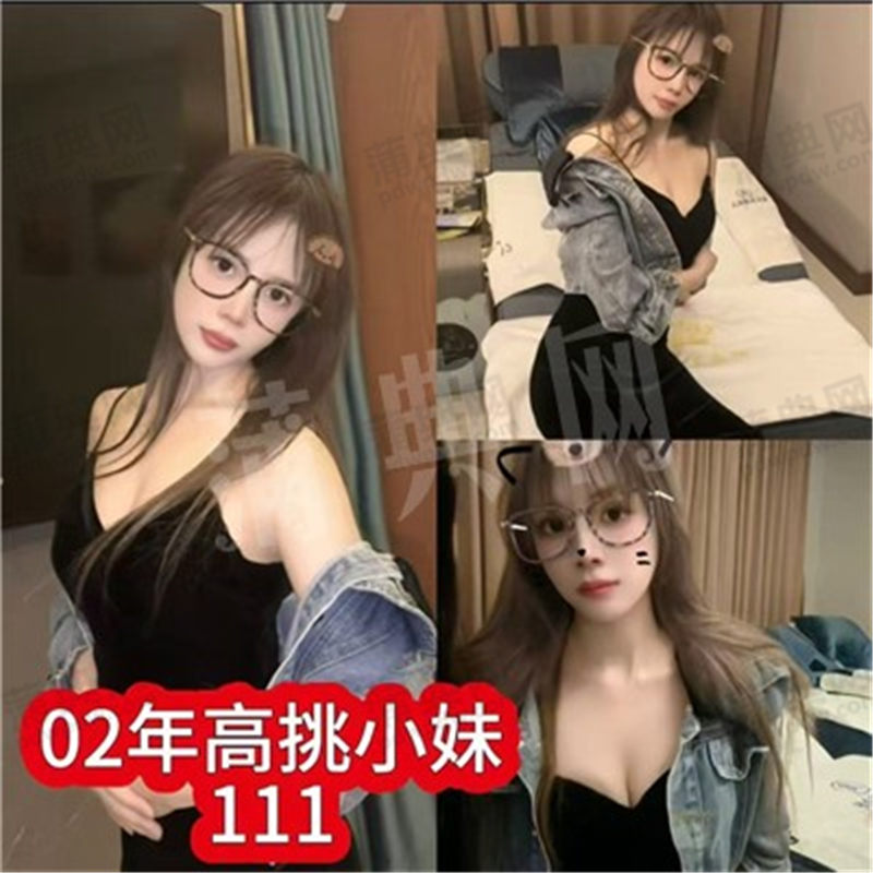 技师