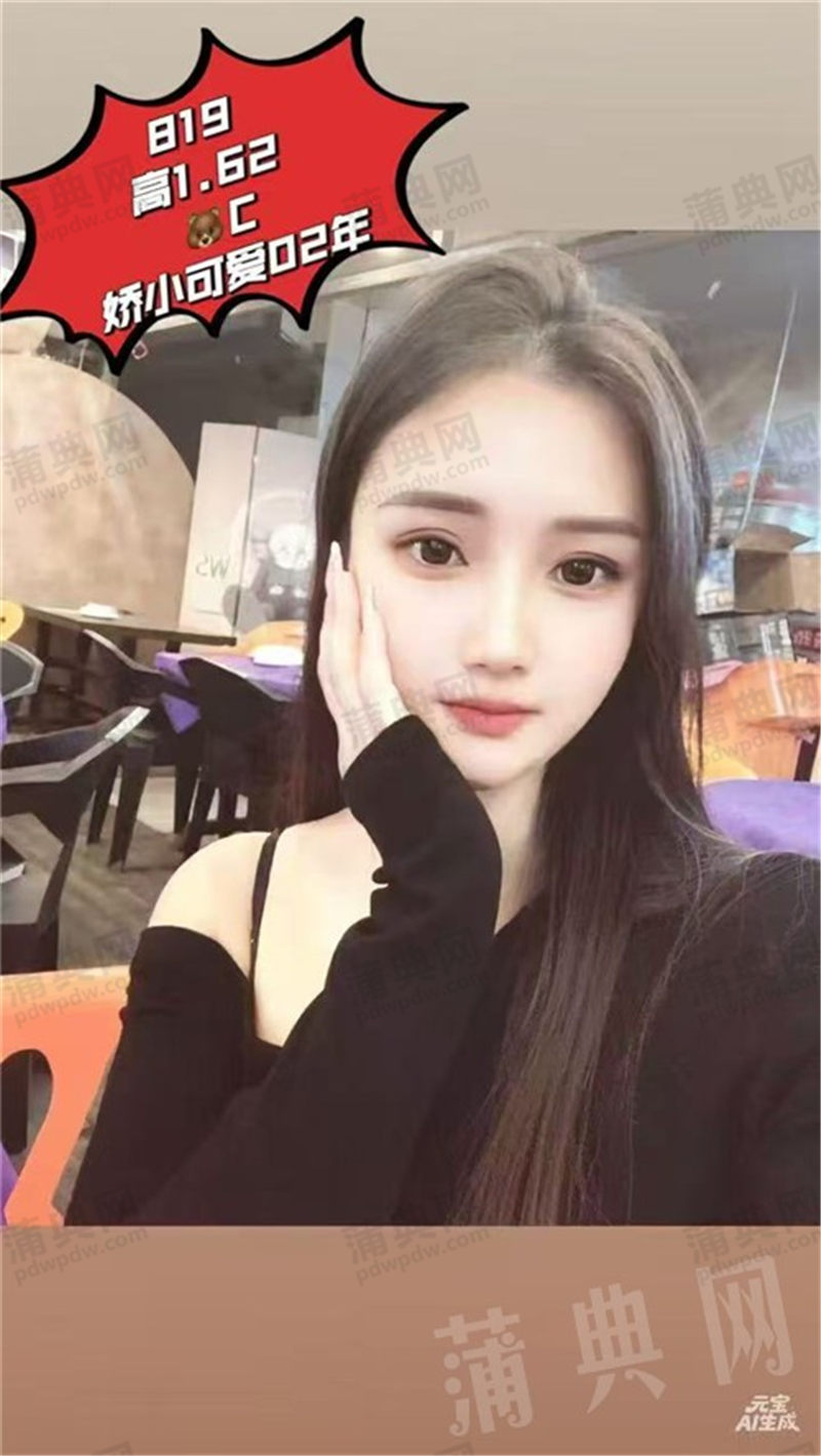 技师