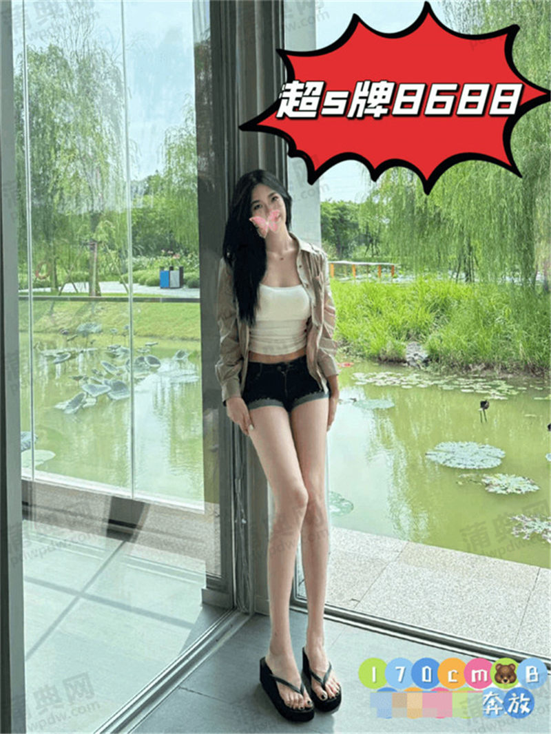 技师
