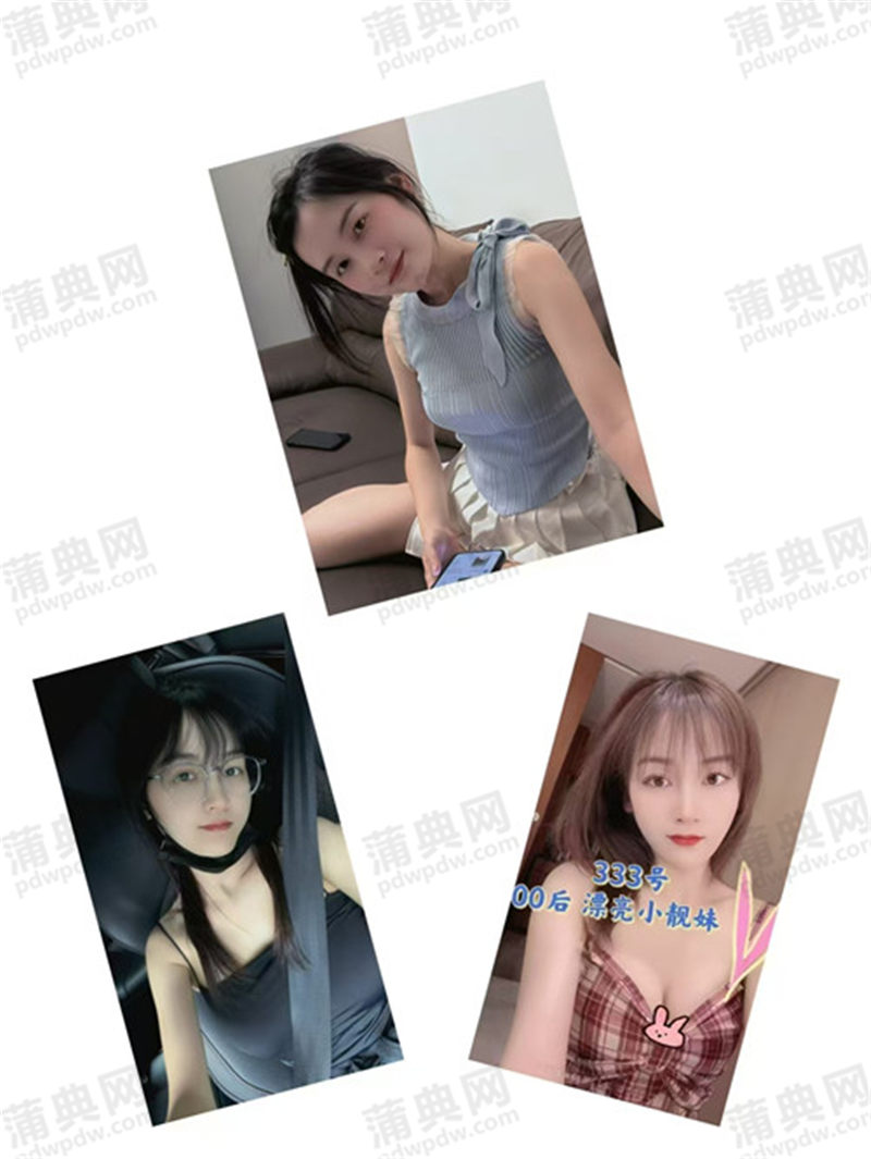技师