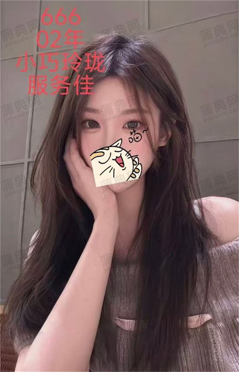 技师