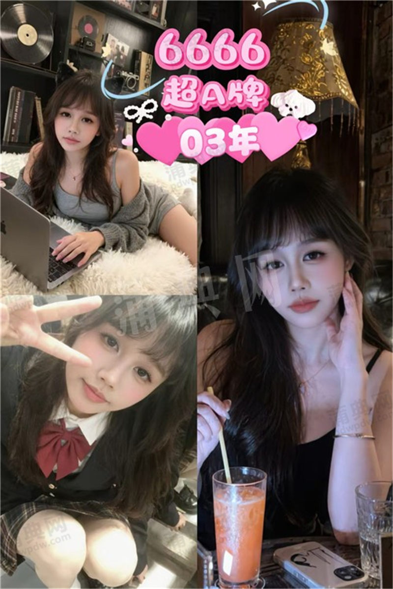 技师