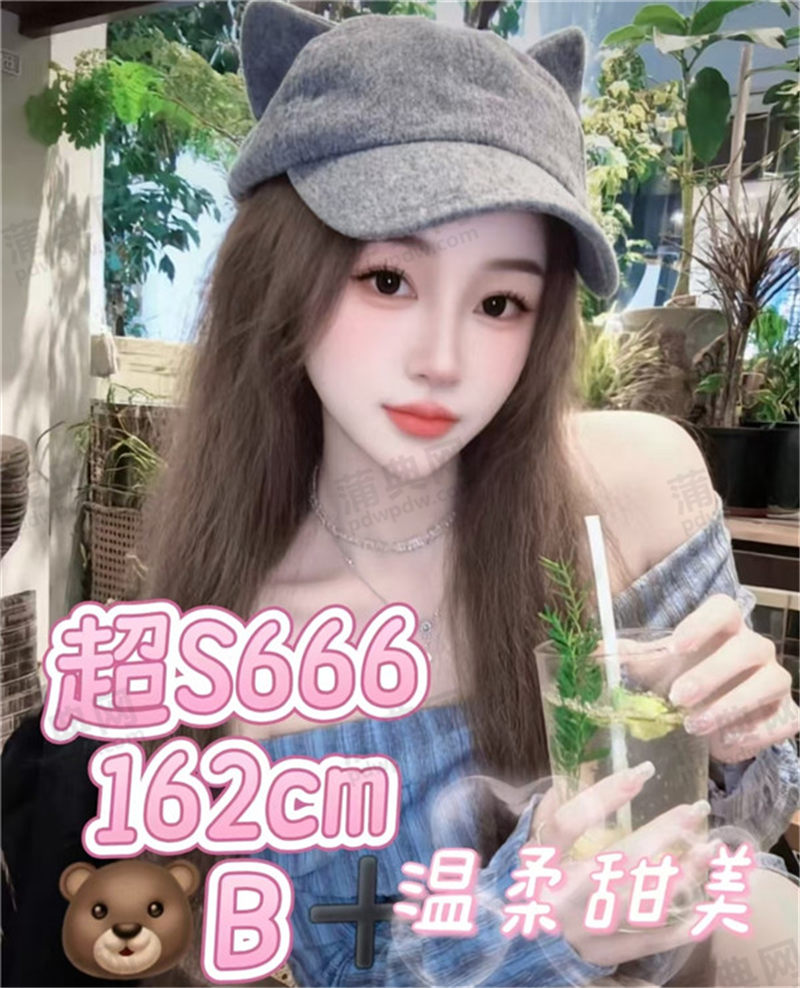 技师