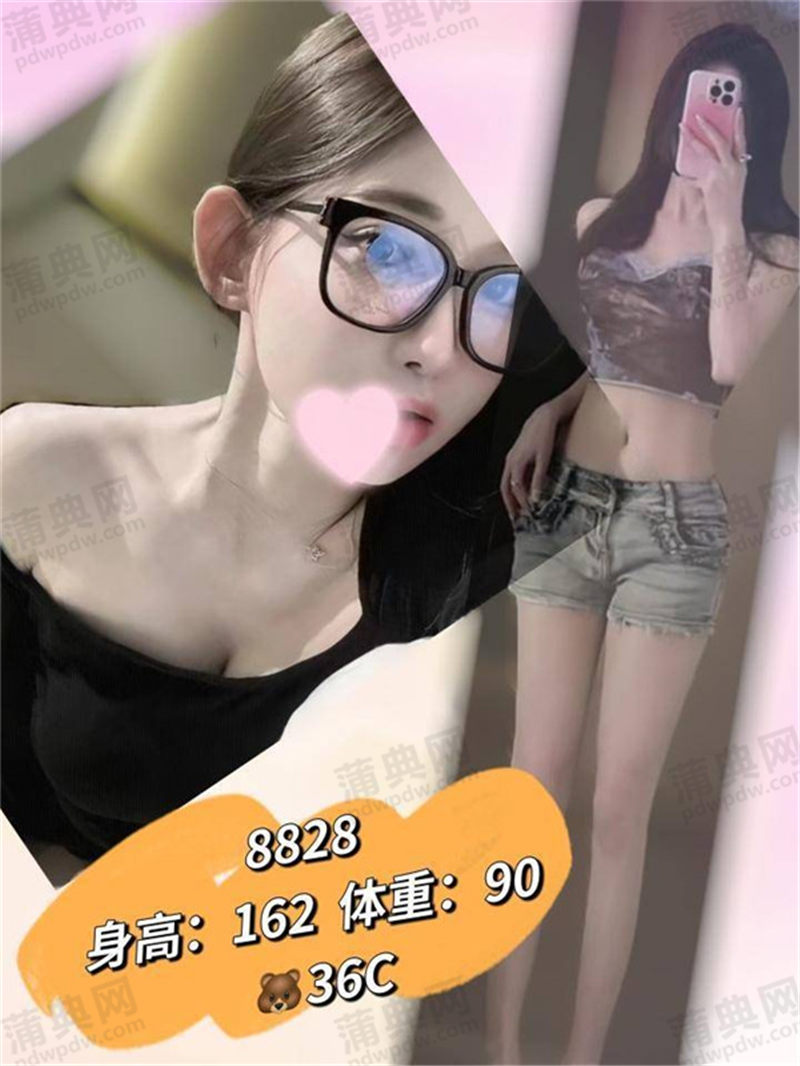 技师