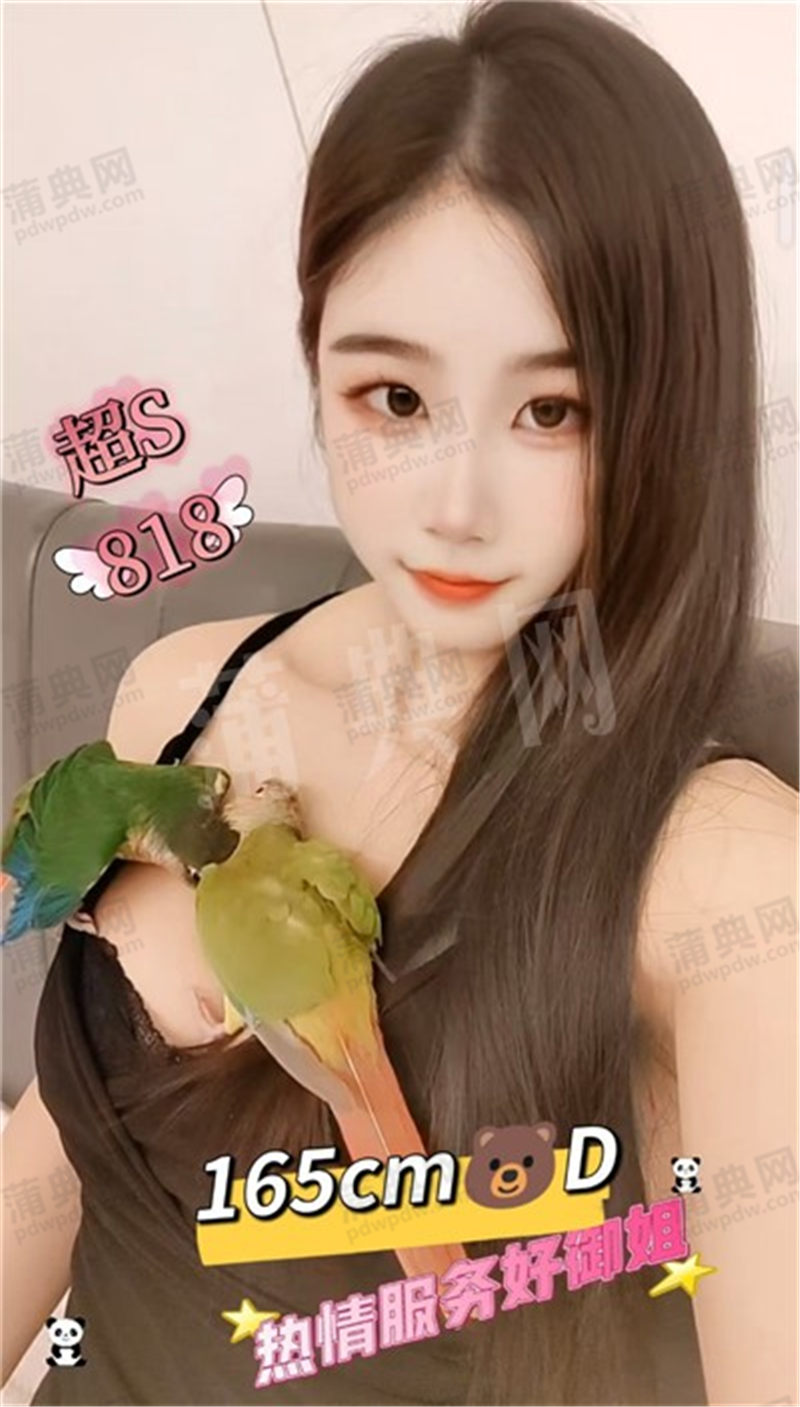 技师
