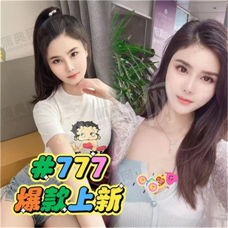 技师