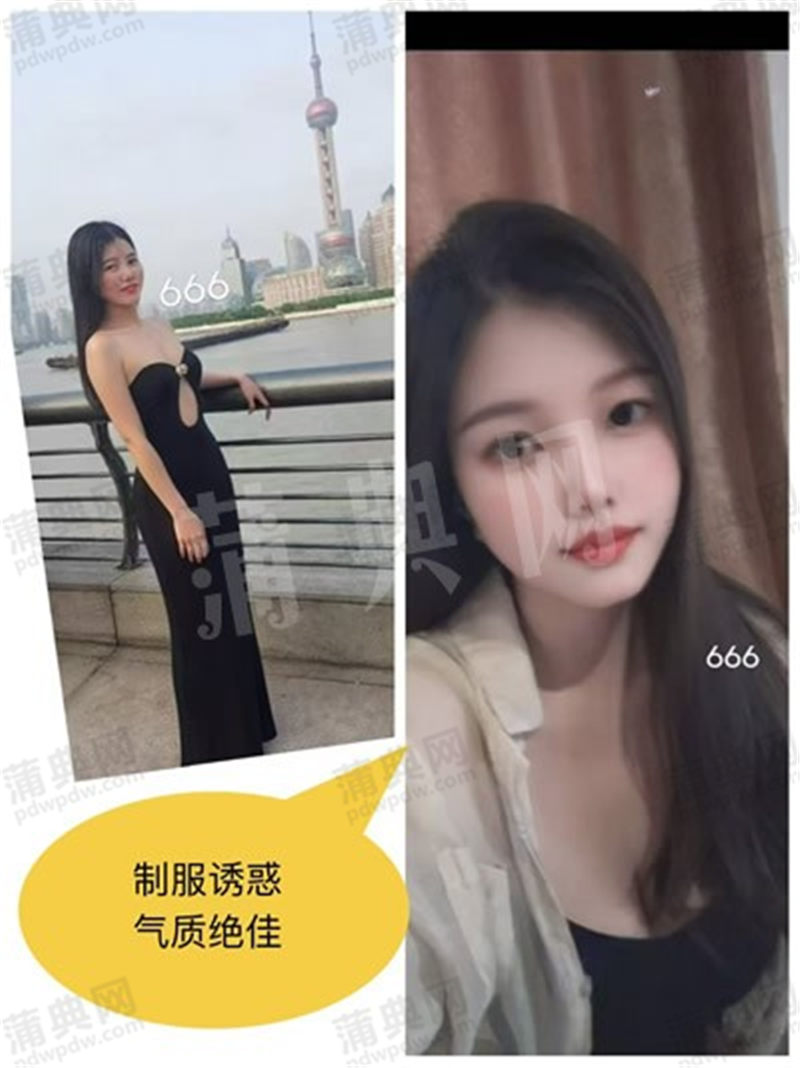 技师
