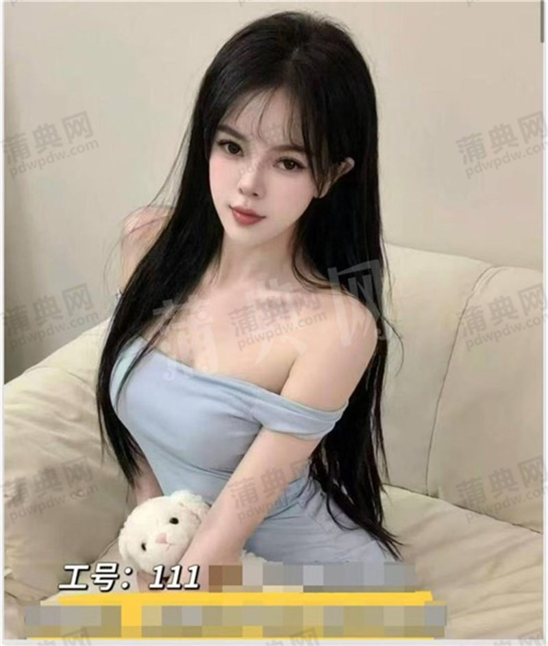 技师