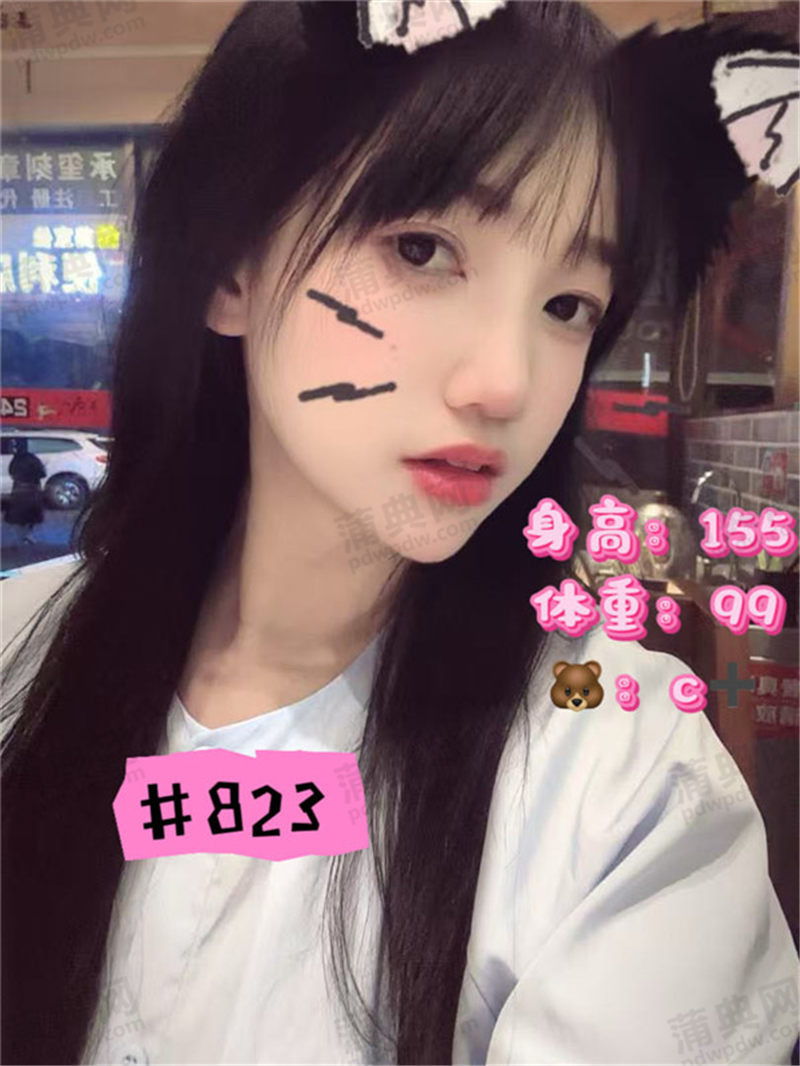技师