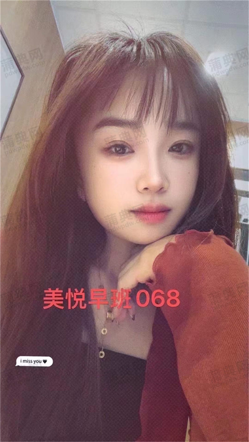 技师