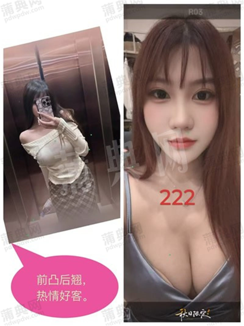技师