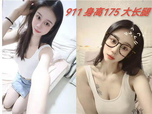 技师