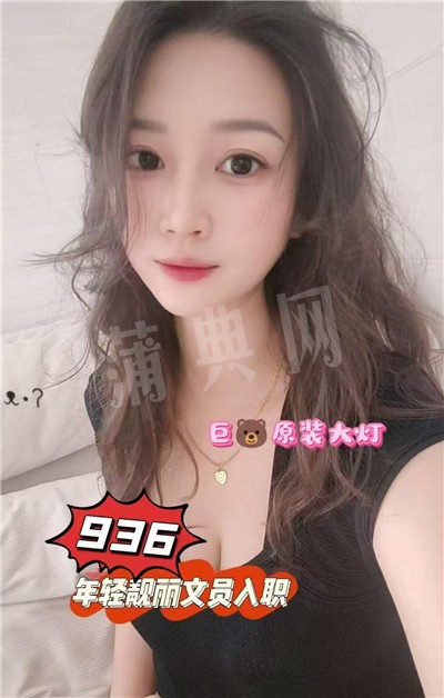 技师