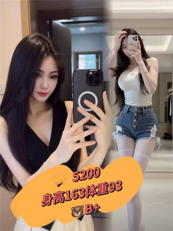 技师
