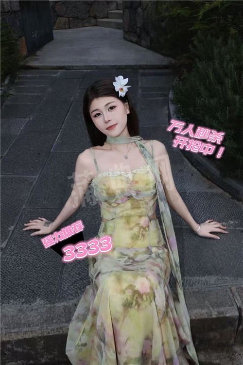 技师