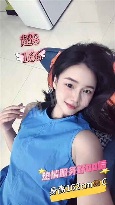 技师