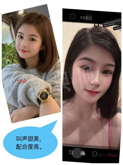 技师