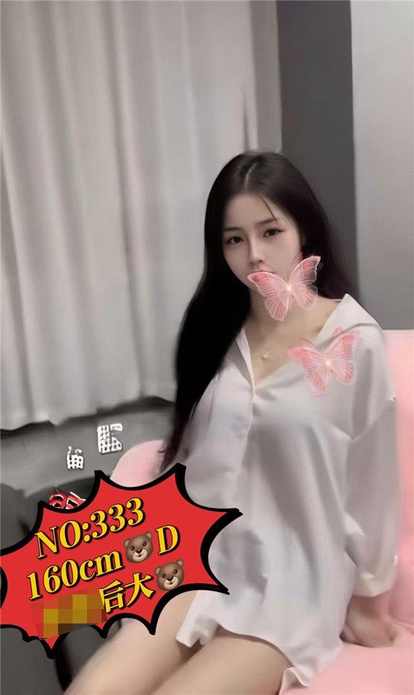 技师