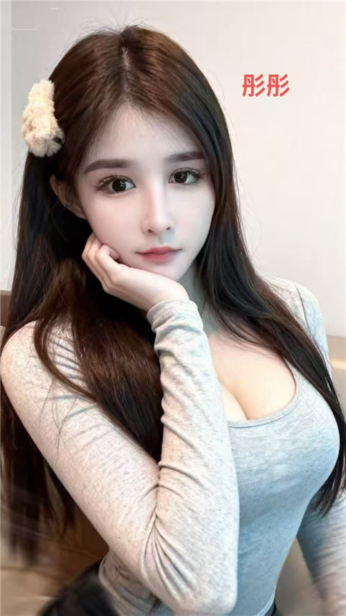 技师